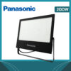 สปอร์ตไลท์ LED 200W PANASONIC MINI 2G