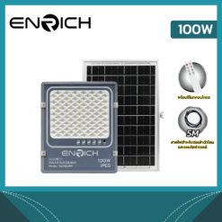 สปอร์ตไลท์โซล่าเซลล์-LED-100W-ENRICH-GUNDAM+
