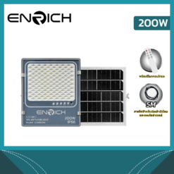 สปอร์ตไลท์โซล่าเซลล์-LED-200W-ENRICH-GUNDAM+