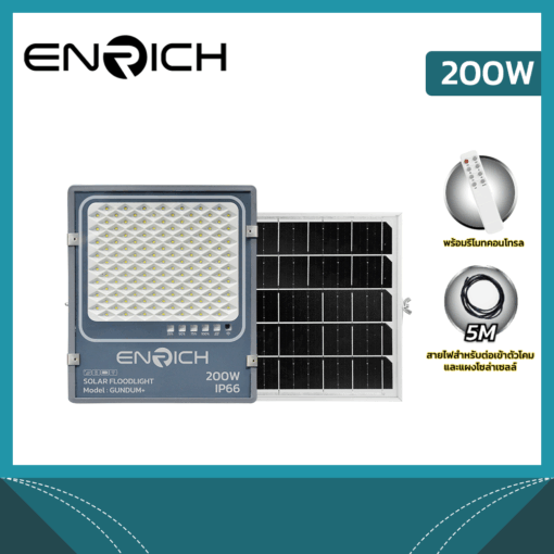 สปอร์ตไลท์โซล่าเซลล์-LED-200W-ENRICH-GUNDAM+