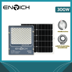 สปอร์ตไลท์โซล่าเซลล์-LED-300W-ENRICH-GUNDAM+