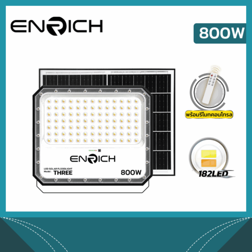 สปอร์ตไลท์โซล่าเซลล์ LED 800W ENRICH THREE 3 แสง