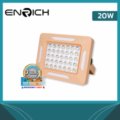 สปอร์ตไลท์ LED รุ่น SPONGE 20W สีชมพูพาสเทล
