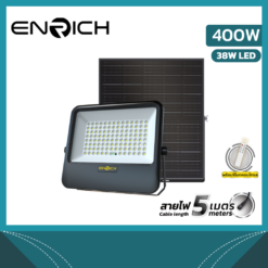 สปอร์ตไลท์โซล่าเซลล์ OPTIMUS 400W-LED 38W ENRICH