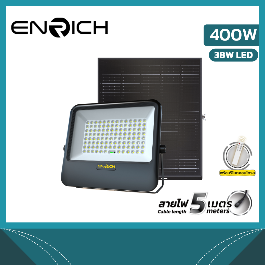 สปอร์ตไลท์โซล่าเซลล์ OPTIMUS 400W-LED 38W ENRICH