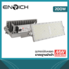 สปอร์ตไลท์ LED ENRICH รุ่น N-BRICK 200W